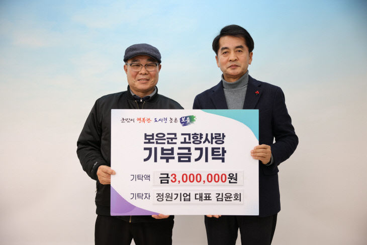 2.2.정원기업 김윤회 대