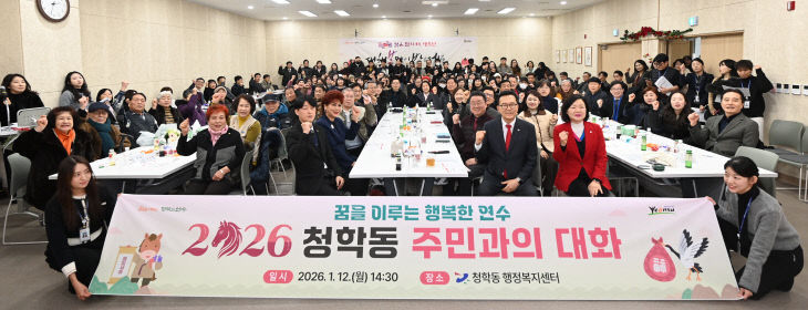 이재호 구청장, 동(洞) 연두방문 일