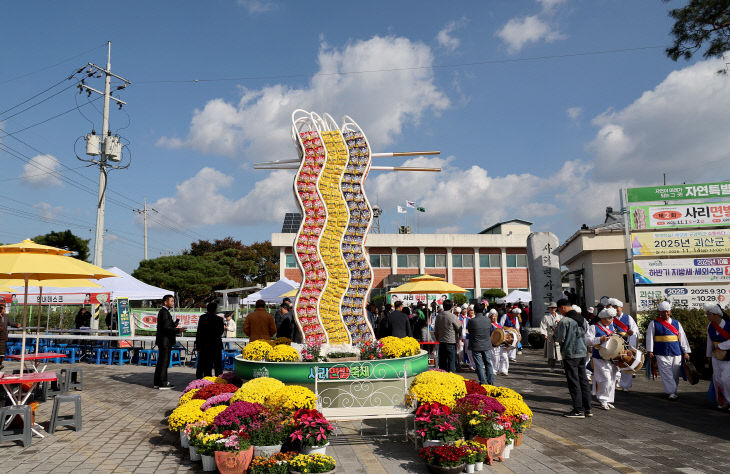 지역축제 육성(사리면발축제)