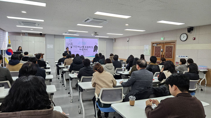 1. 천안교육지원청 ‘계약제교원 호봉획정 배움자리’ 운영 (1)