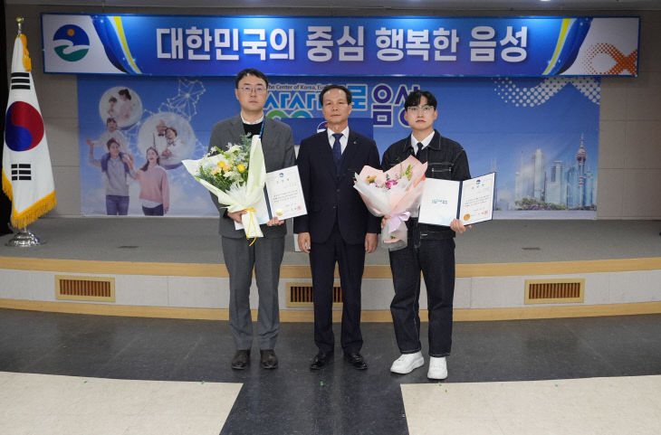 4_음성군, 2025년 하반기 적극행정 우수공무원 선발(3)