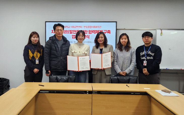 영산대 사회공헌센터가 최근했다.