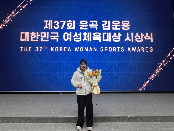여성체육대상을 수상한 장항중 역도부 신채민 선수