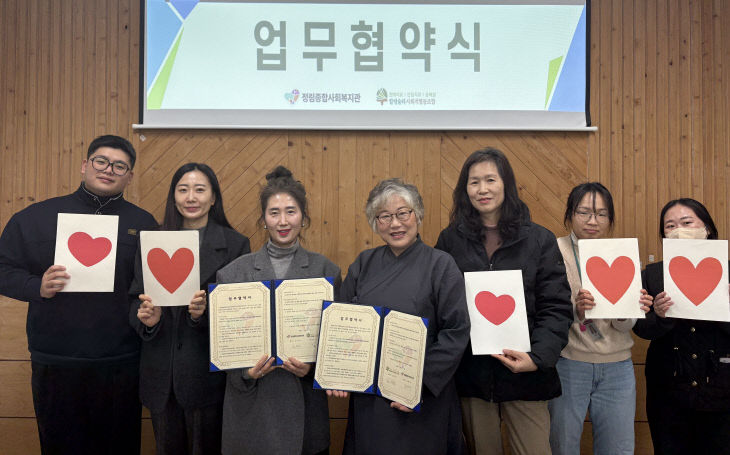 보도자료 사진1(정림) (1)