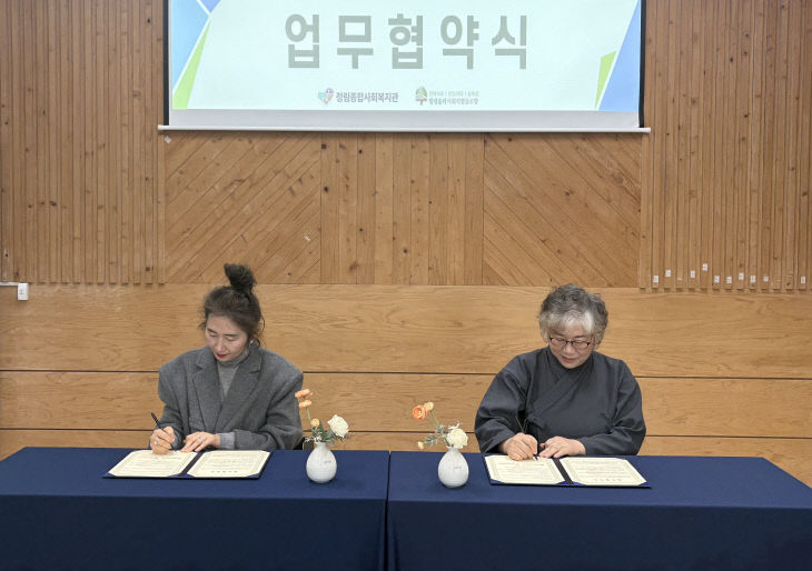 보도자료 사진2(정림)