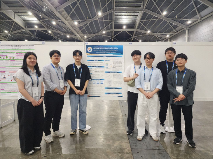 국립한밭대학교 컴퓨터공학과 이상금 교수 학부생 연구팀1