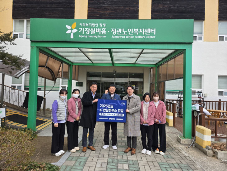 고리원자력본부