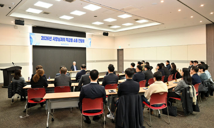 별 소통 간담회' 현장 사진 (1)