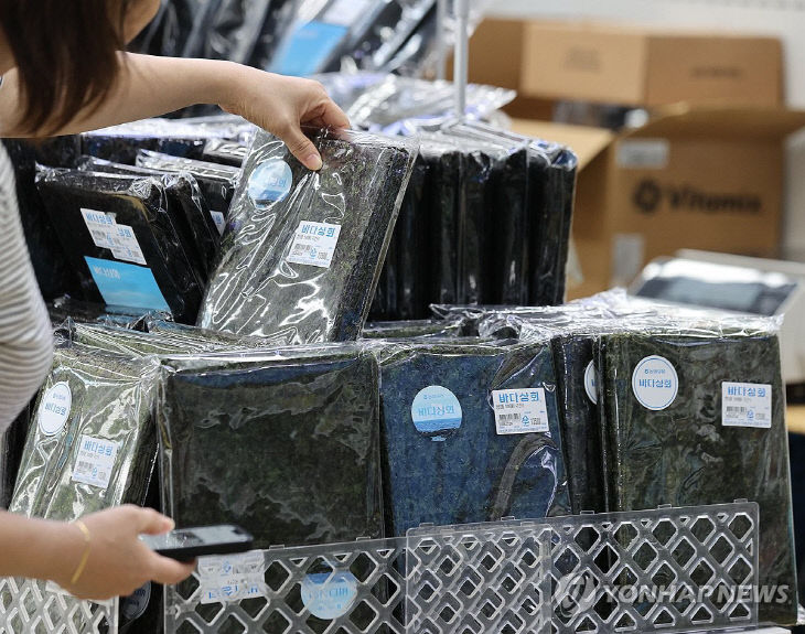 PYH2025081003730001300_P4