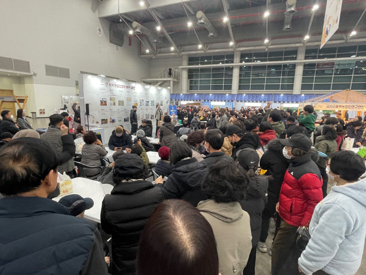 2026 금산인삼&푸드 대구 특별전