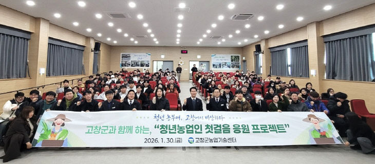 1769758481855.1885234972_224616160400667