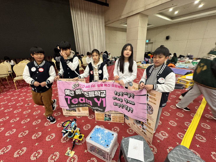 예산교육지원청, FIRST LEGO League(FLL) 본선대회 수상2
