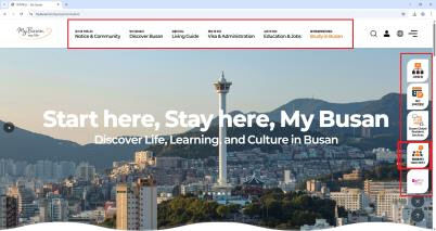 마이부산 홈페이지
