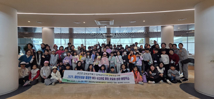 해양자원단체사진