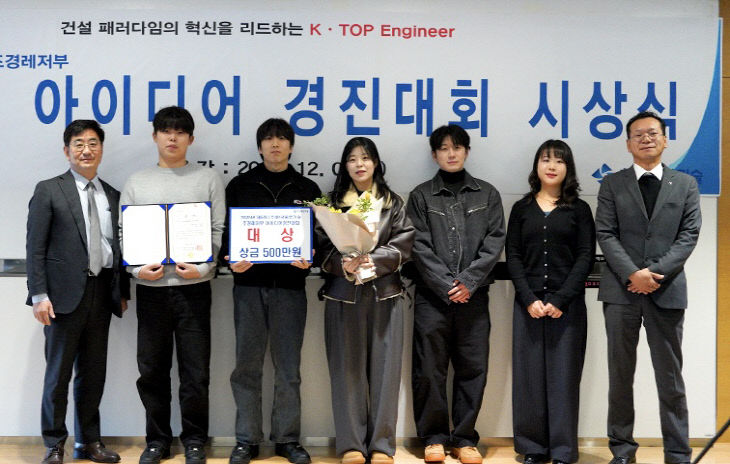 사진1 수상 기념 촬영 사진