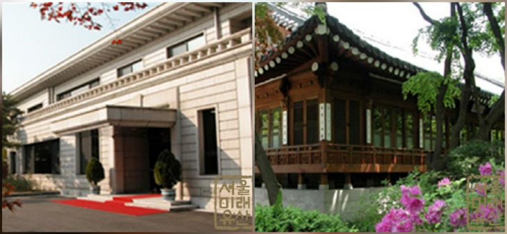 총리 삼청동 공관