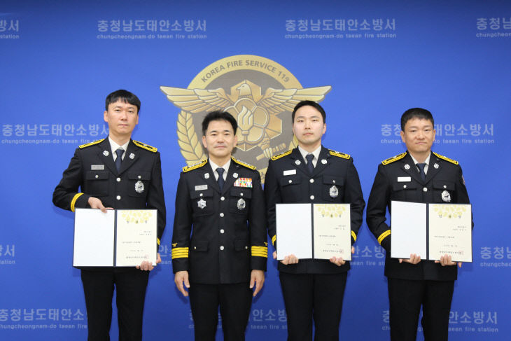 태안소방서 근속승진 소방공무원 임용장 수여식