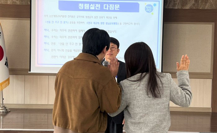 설 앞둔 논산계룡교육지원청, 선물 안 주고·안 받기 선언_2