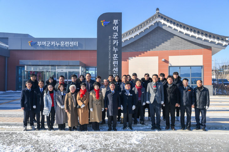 1.카누훈련센터 준공식