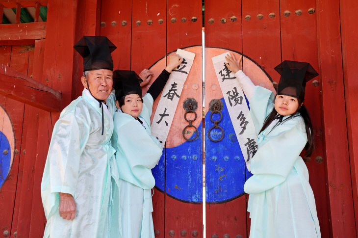 유림과 어린이들이 향교 외삼문에 입춘첩을 게시