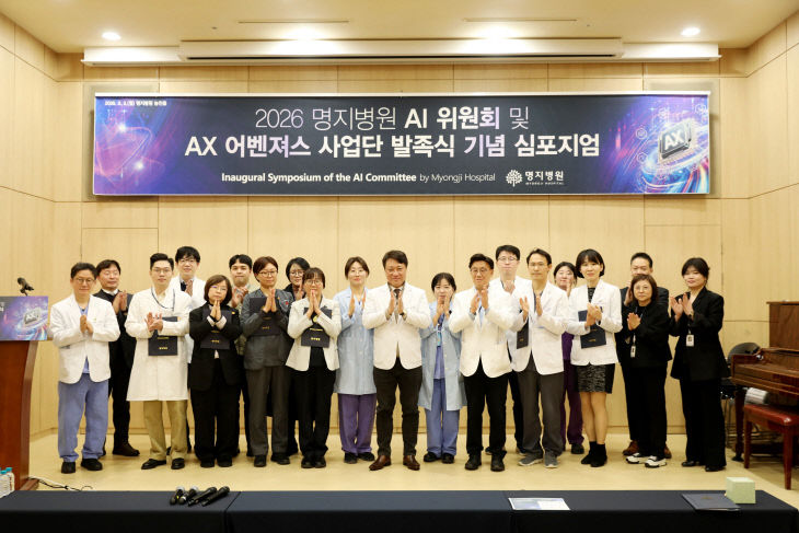 사업단 발족식 기념 심포지엄 (1)