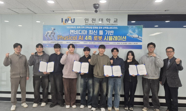 보도사진 1(로봇챌린지)_최종