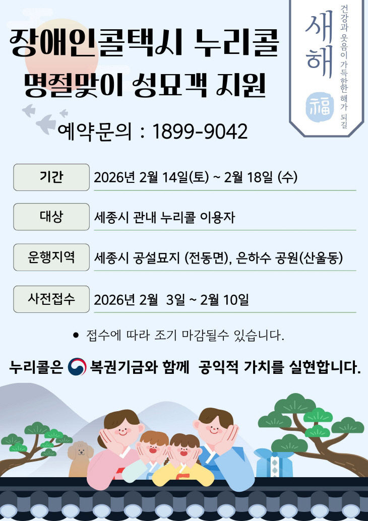 사진자료 (2)