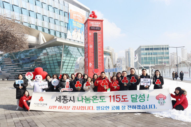 희망2026 폐막식