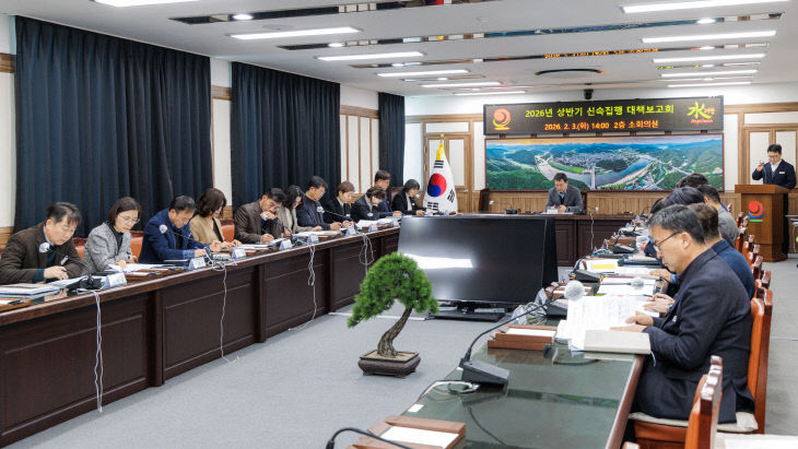 합천군 상반기 신속집행 대책 보고회 개최