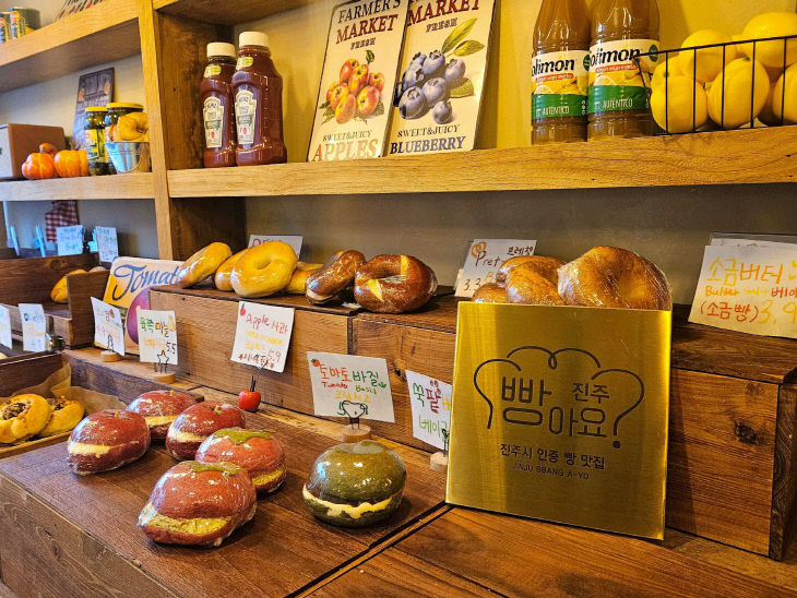 진주빵아요 매장