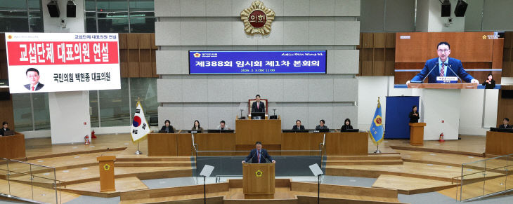 경기도의회 국힘 백현종 대표의원, 경기도 재정 위기 경고