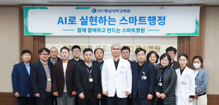 AI로_실현하는_스마트_행정_포럼(사진)