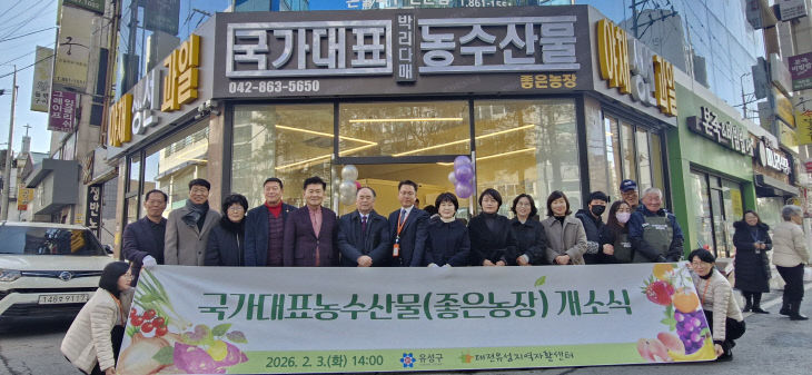 KakaoTalk_20260203_153048146_02