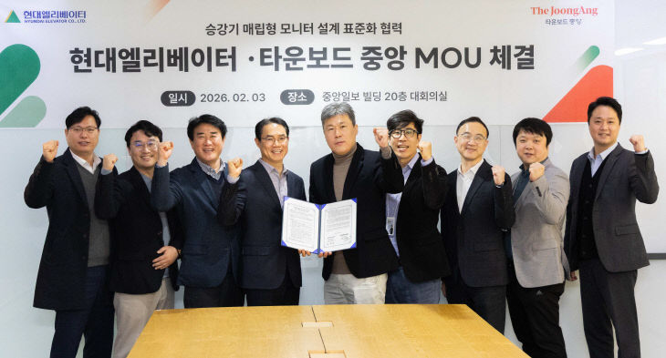 현대엘리베이터