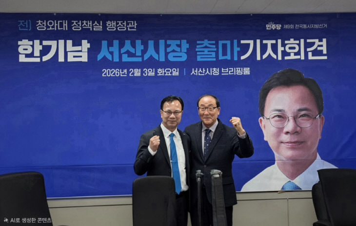 KakaoTalk_20260203_170047927