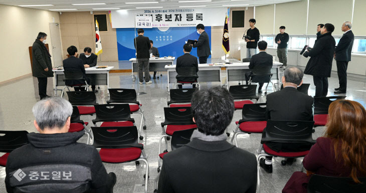 20260203-예비후보자 등록