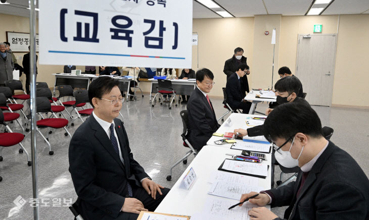 20260203-예비후보자 등록1