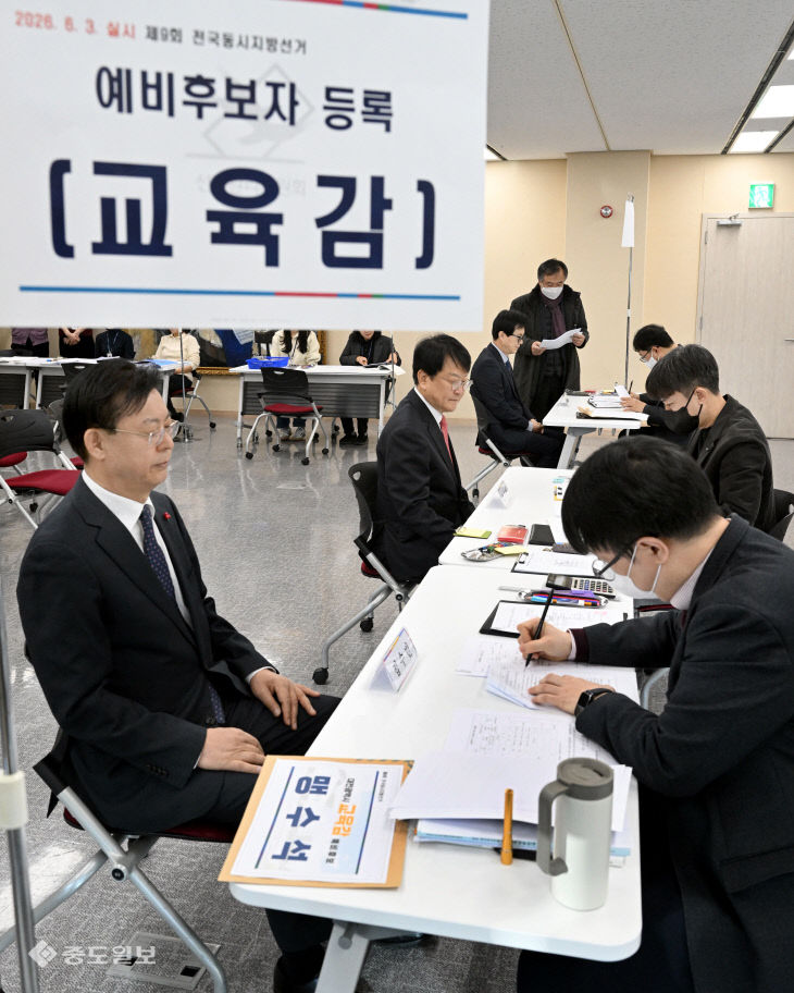 20260203-예비후보자 등록2