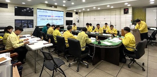 고창군, 아프리카 돼지열병 확산방지 대책회의(1)