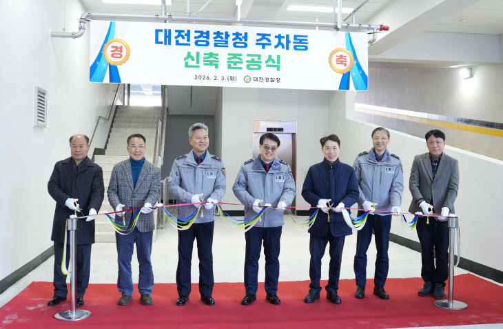 주차동 준공식1