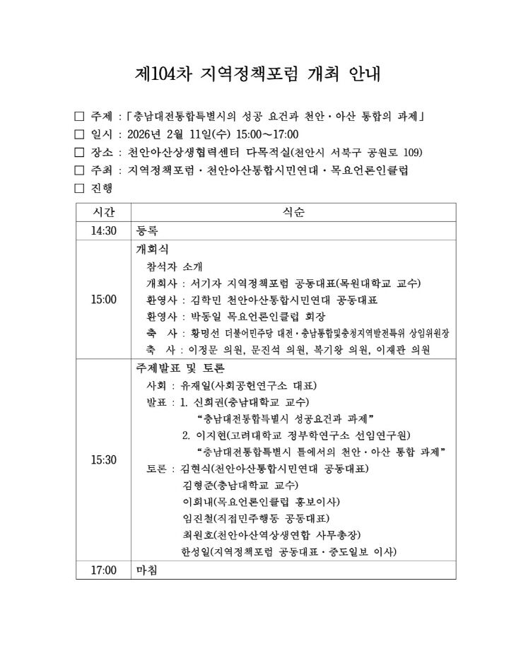 temp_1770132615825.1390481946