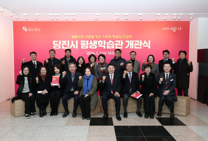 사본 - (사진1)평생학습관 개관식2