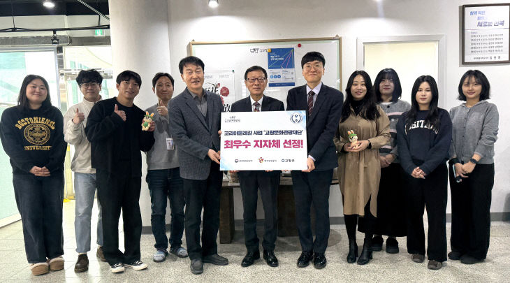 문화관광재단, 코리아둘레길 우수지자체 선정1