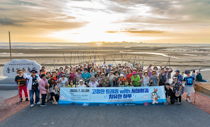 문화관광재단, 코리아둘레길 우수지자체 선정2