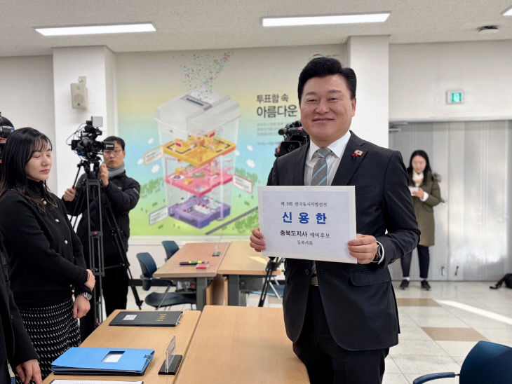 신용한_예비후보등록사진 6