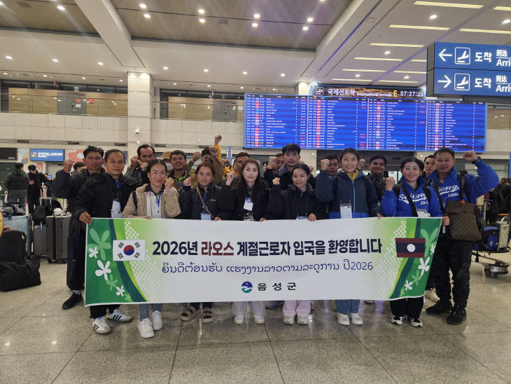 2_음성군, 2026년 외국인계절근로자 첫 입국(1)