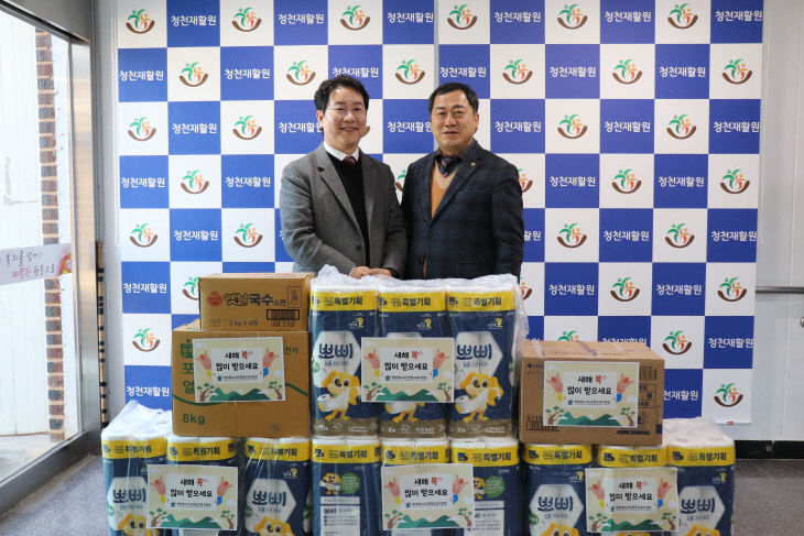 [교육지원청] 설맞이 위문품(괴산)