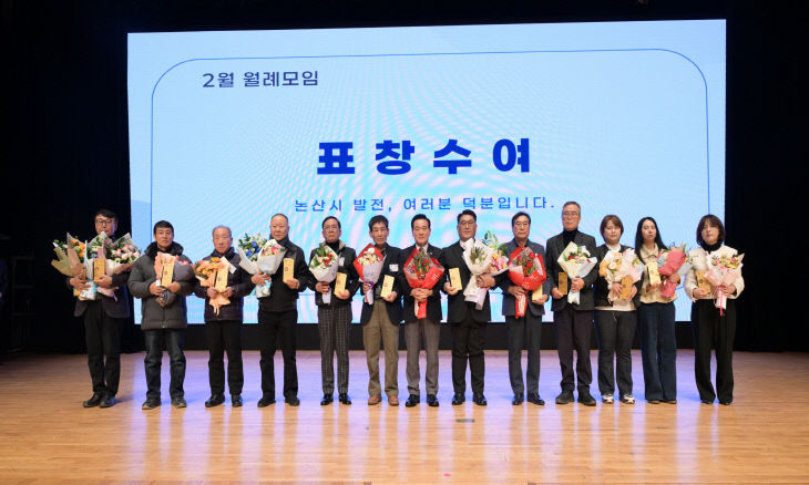 2월 월례모임 (6)