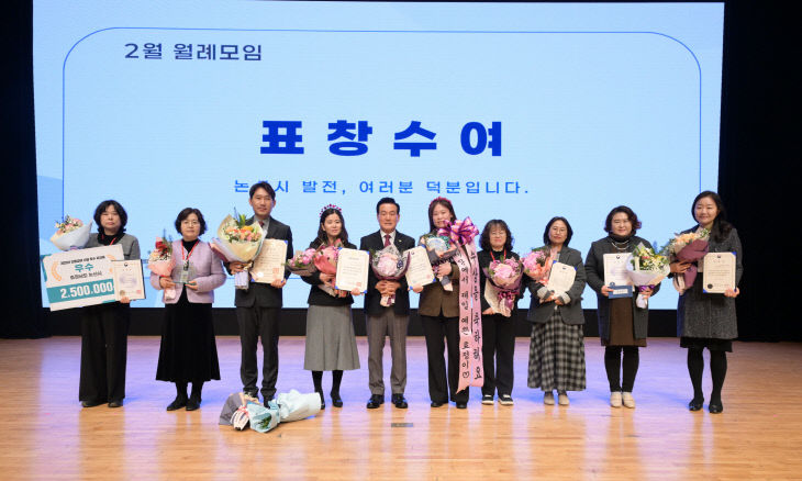 2월 월례모임 (8)