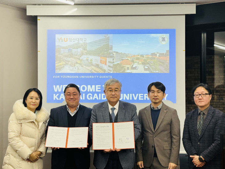 영산대 부산RISE사업단이 1월 22일 영산대TH다.